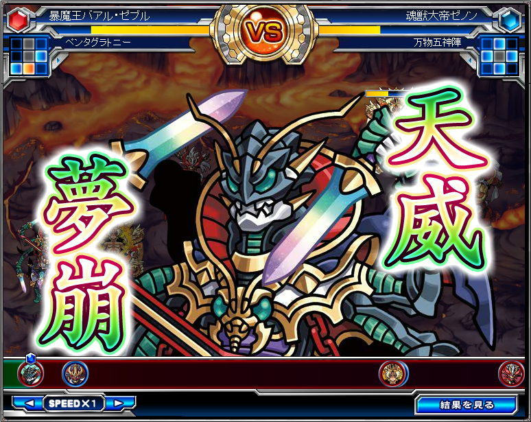 神羅万象　魔怒✖️幻双　まとめ売り　ジルバ他レアカードあり 日本語版 SR13-JP008 Sillva, Warlord of Dark World 暗黒界の
