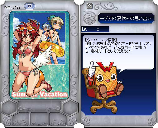 もばさんさん専用 南海部品ナンカイメイト