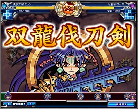 1129_光龍王サイガ - 神羅万象フロンティア @ ウィキ - atwiki（アット