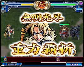 3103_閃光将軍オウキ - 神羅万象フロンティア @ ウィキ - atwiki