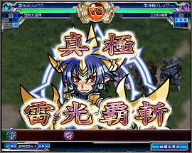 3331_雷光王リュウガ - 神羅万象フロンティア @ ウィキ - atwiki