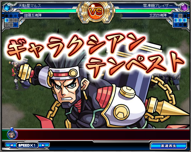 神羅万象チョコ 天魁星マルス 修正版 神羅万象チョコ 天魁星マルス 修正版&エラー版 - メルカリ