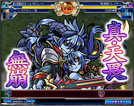 ベルゼビュート　森羅万象チョコ Amazon.co.jp: 神羅万象チョコ 大魔王と八つの柱駒 第3弾 058 魔
