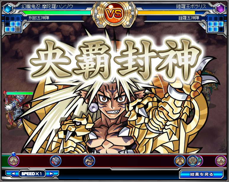 1406_獣牙王エドガー - 神羅万象フロンティア @ ウィキ - atwiki
