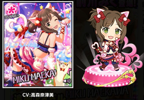 キャットパーティー 前川みく Ssr デレステ攻略まとめwiki Atwiki アットウィキ