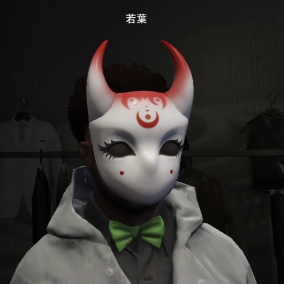 若葉