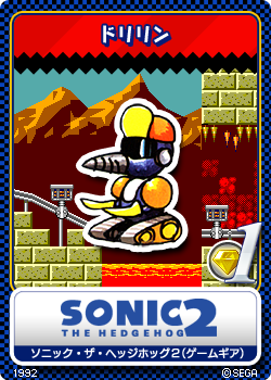 ソニック・ザ・ヘッジホッグ2（ゲームギア） - Sonic☆Tweet