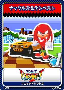 SEGA - ゲームギア＋1 ソニックドリフト Amazon | ソニックドリフト 【ゲームギア】 | ゲームソフト