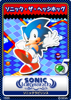 ソニック ラビリンス - Sonic☆Tweet ソニツイ画像まとめWiki - atwiki 