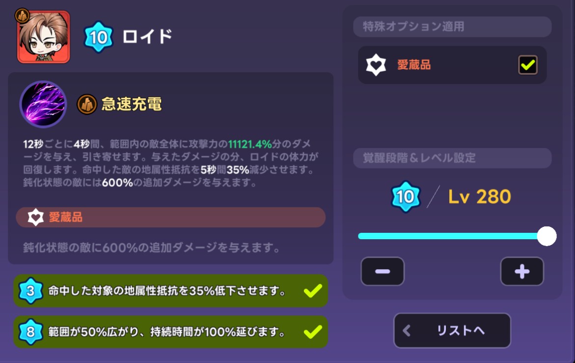 ロイド.jpg