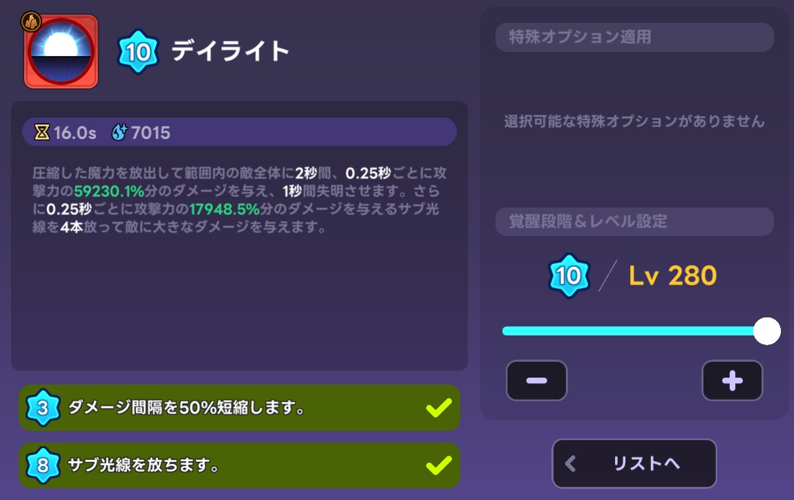 カリプソキング & ザ・ソウル・インヴェスティゲーターズ