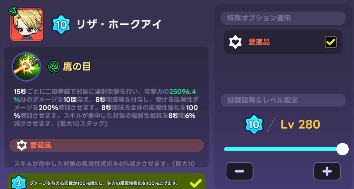 リザ.png