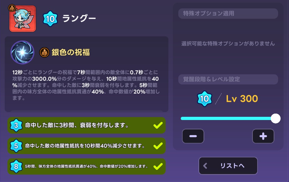 ラング―.jpg