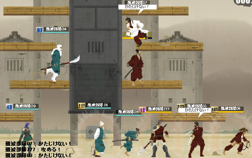 新生殲滅部隊族【殲滅部隊族ページ】 - 殲滅・葉隠日記 ～ハガクレ攻略