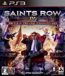 Saints Row 4 Wiki Atwiki アットウィキ