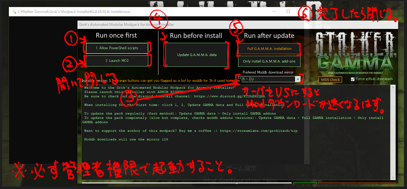 STALKER G.A.M.M.A S.T.A.L.K.E.R. Anomaly ウィキ atwiki（アットウィキ）