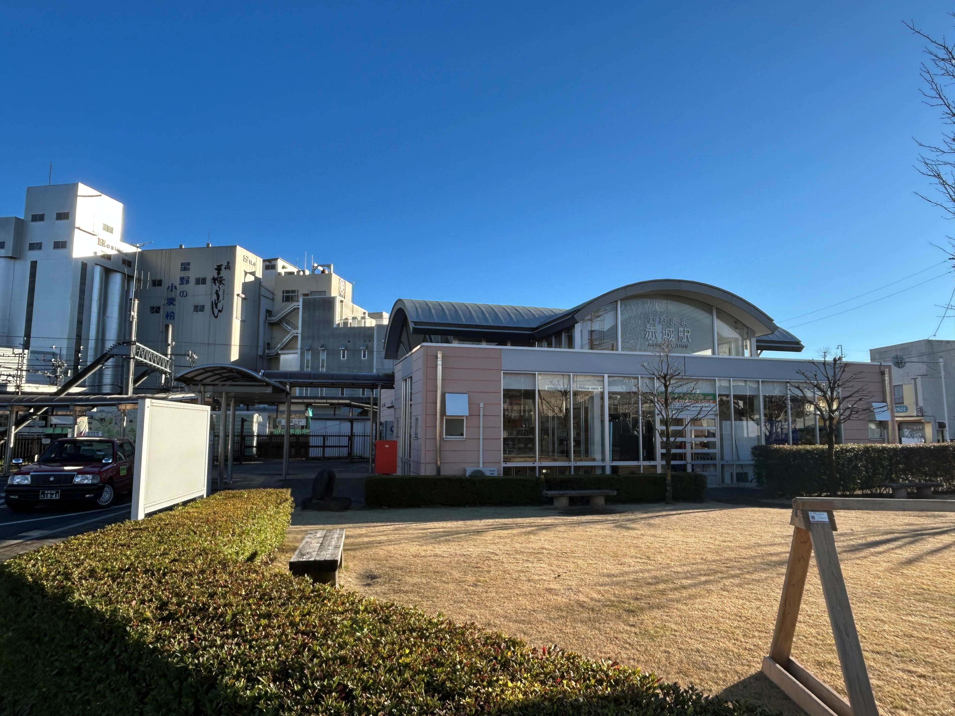 Akagi_Station1.JPG