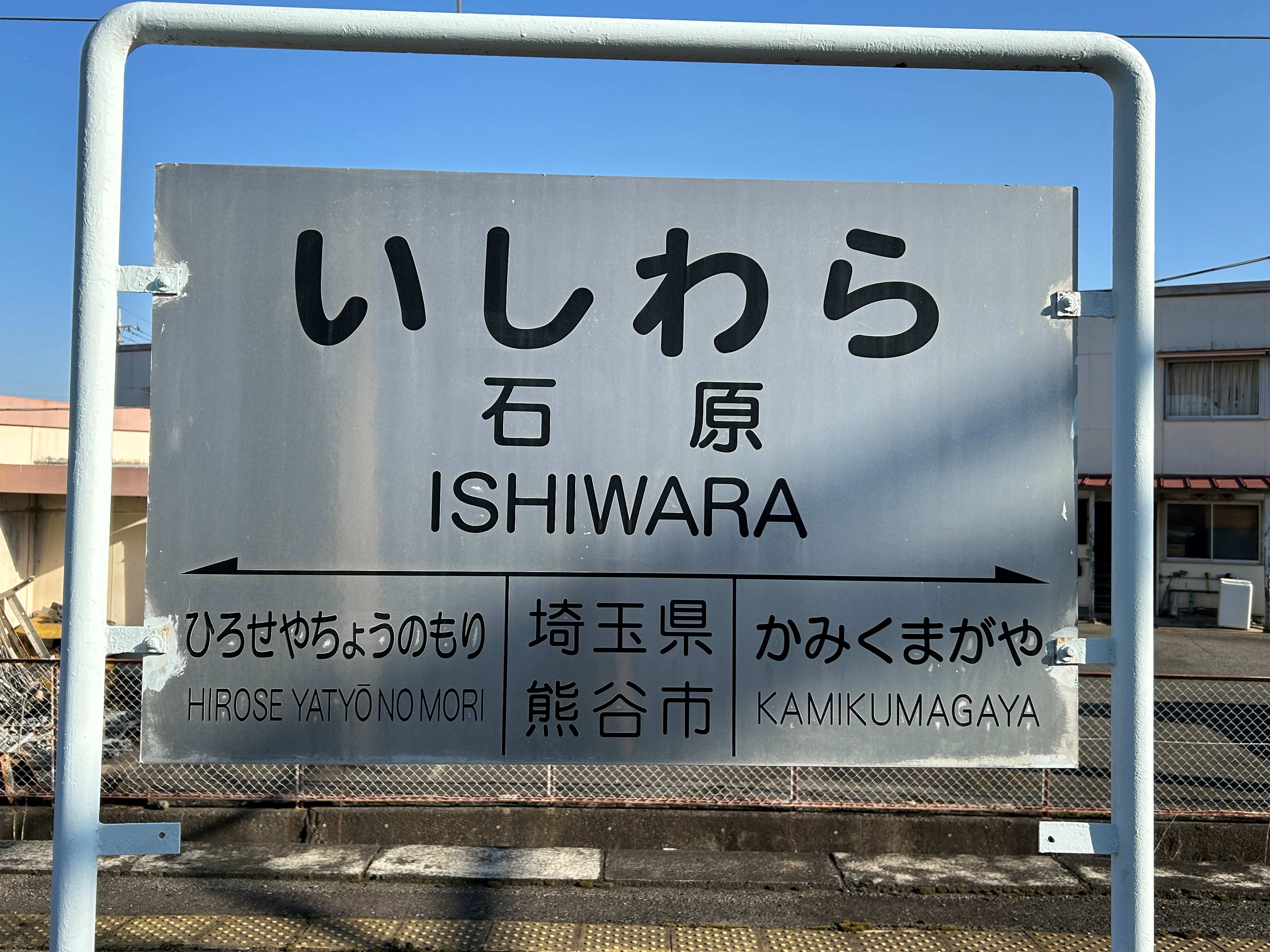 Ishiwara2.JPG