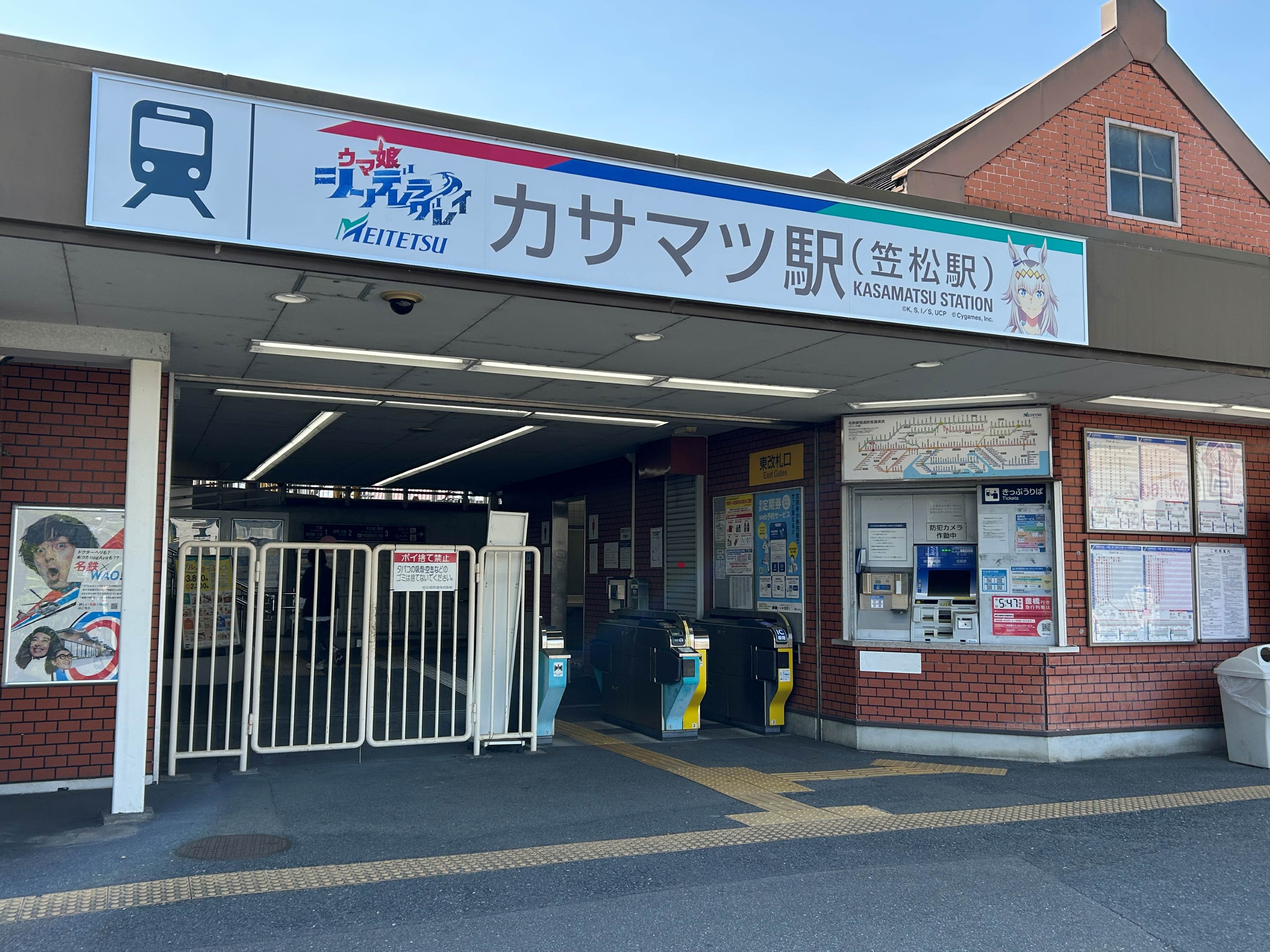 Kasamatsu_Station2.JPG