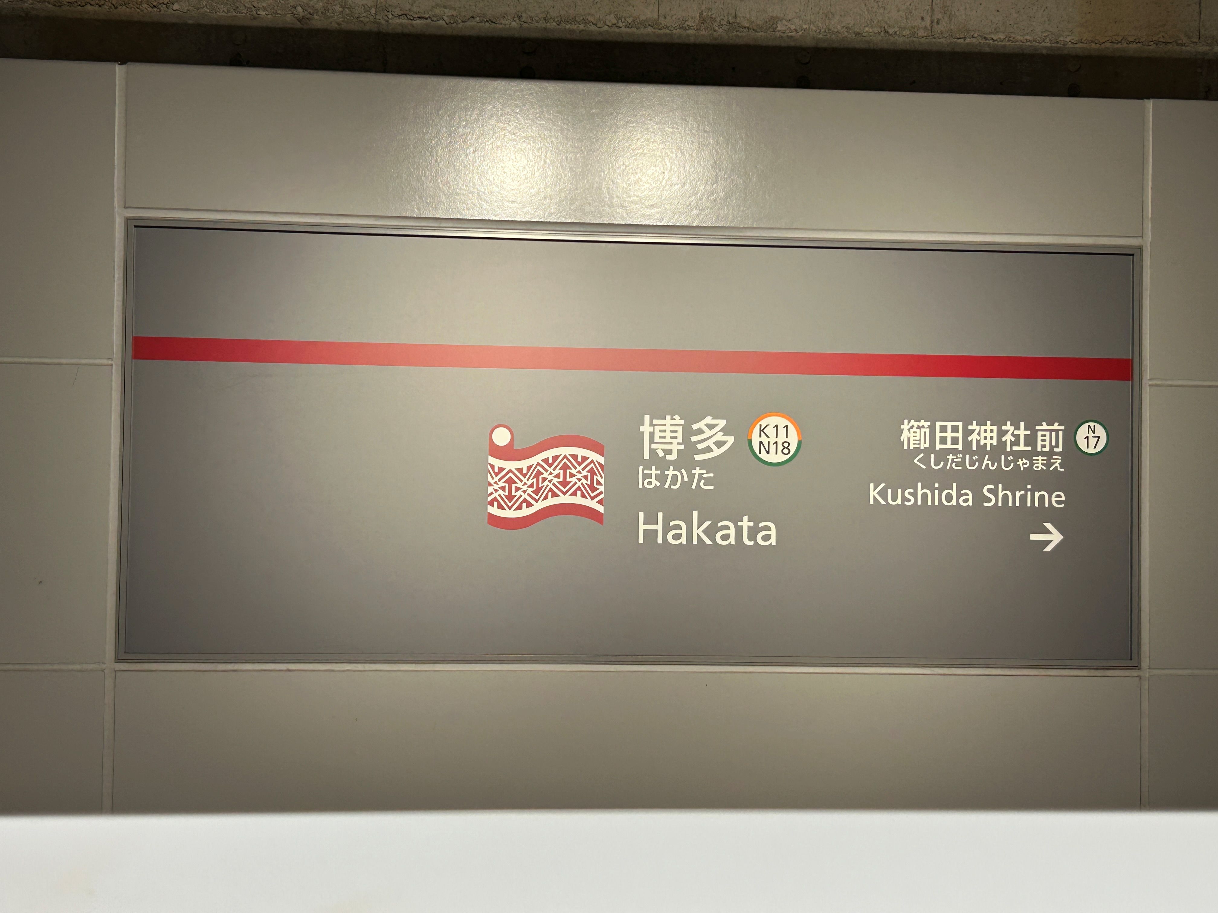 Hakata_FN.JPG