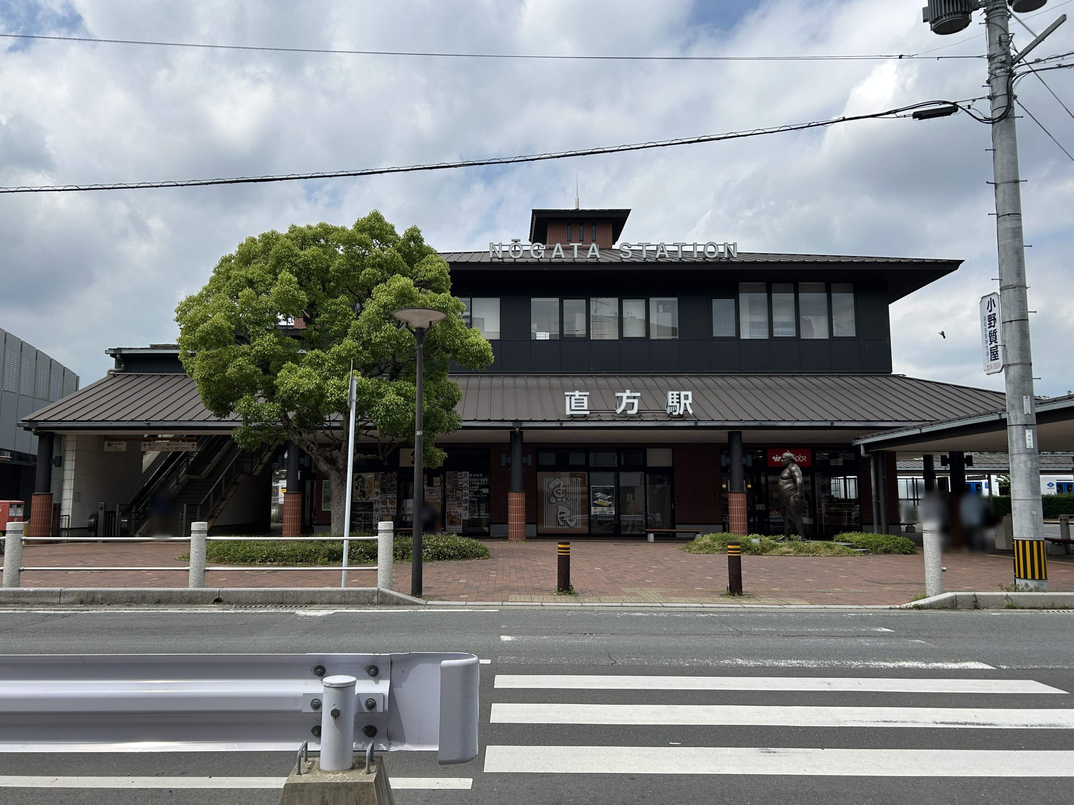 Nogata_Station_J.JPG