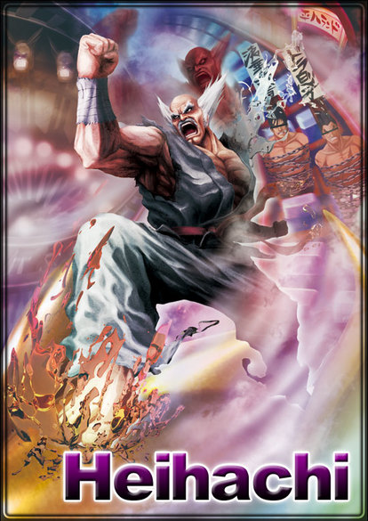 平八 Street Fighter X 鉄拳の攻略wiki Atwiki アットウィキ