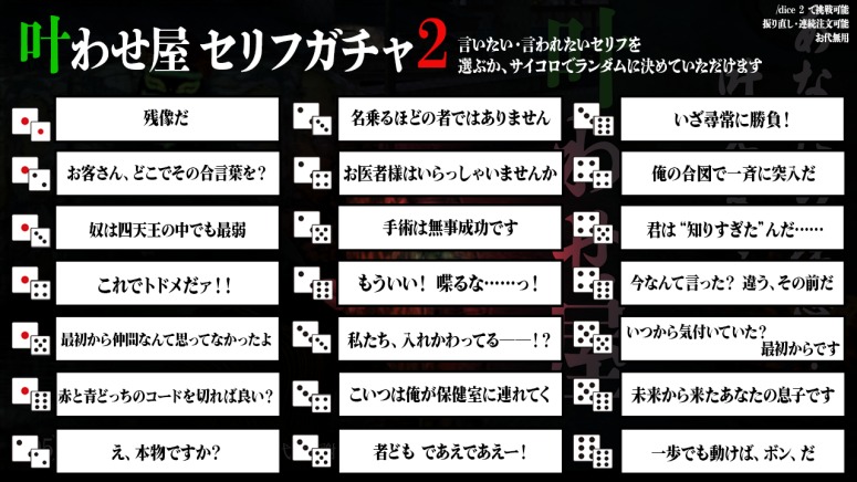 手稲 えん太 - ストグラ まとめ @ウィキ【11/4更新】 | STGR wiki - atwiki（アットウィキ）