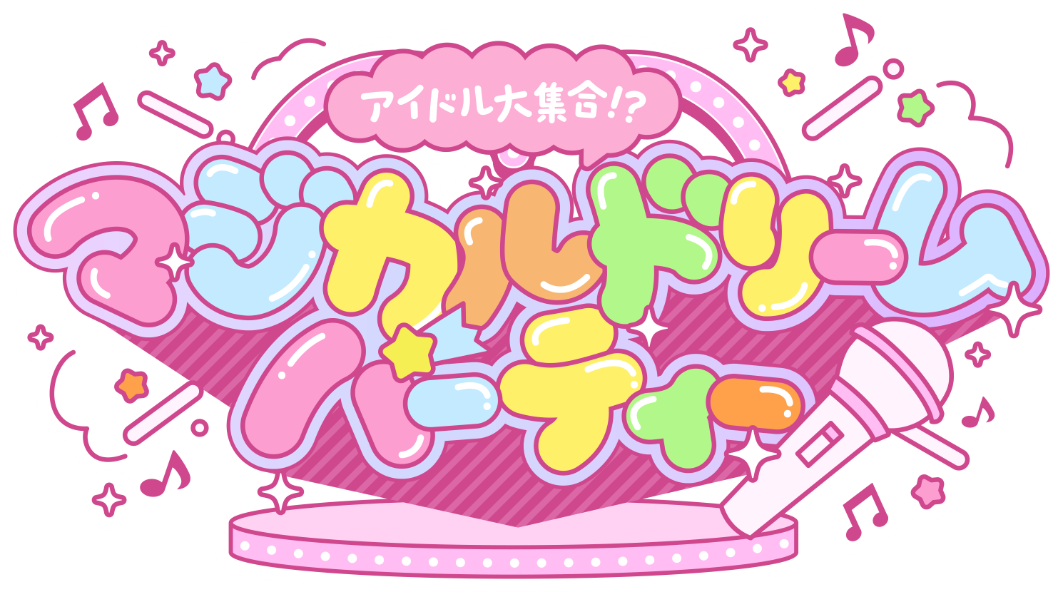 シャンクズプロモーション/LIVE／EVENT - ストグラ まとめ @ウィキ