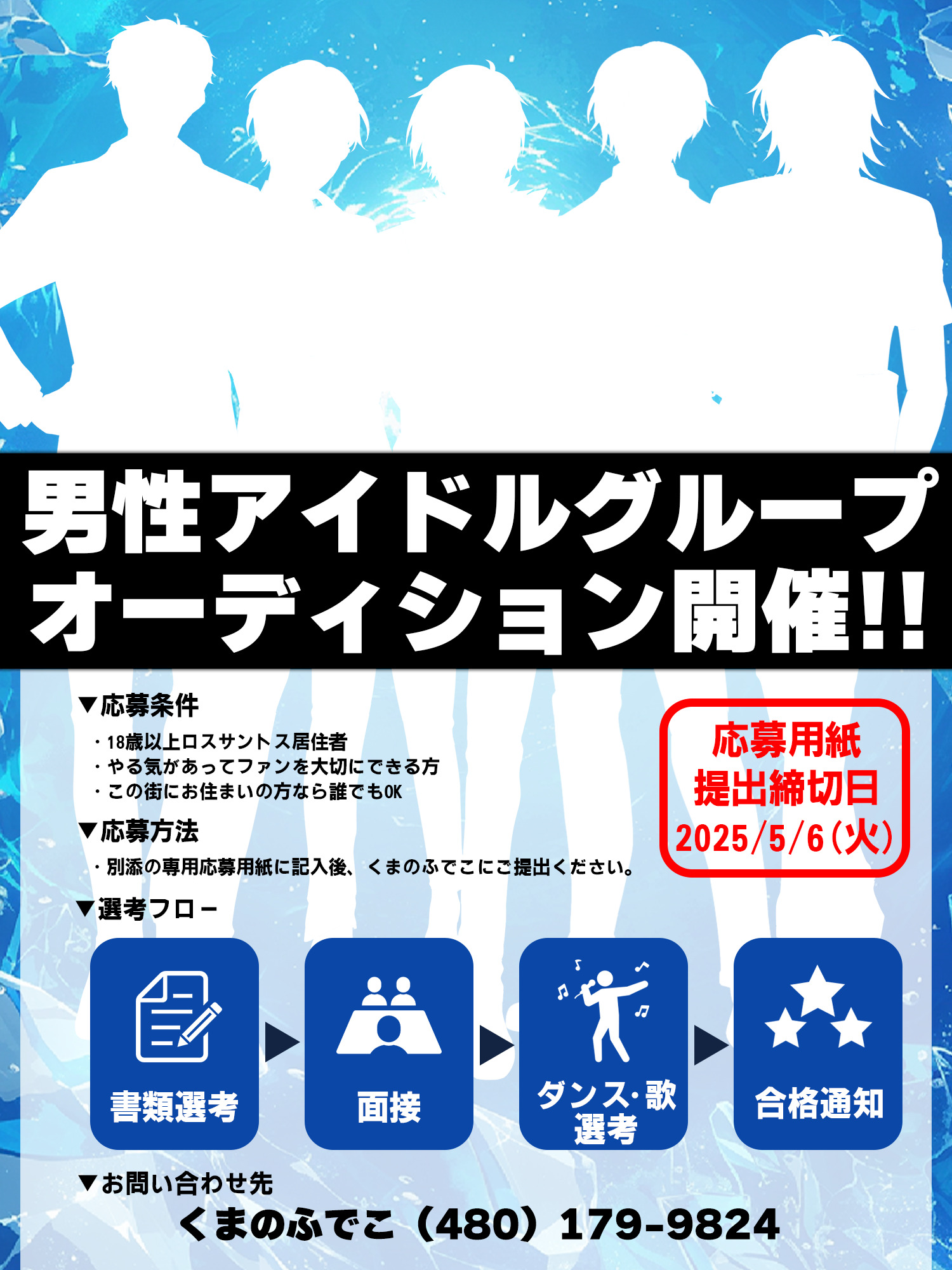 シャンクズプロモーション/LIVE／EVENT - ストグラ まとめ @ウィキ【11