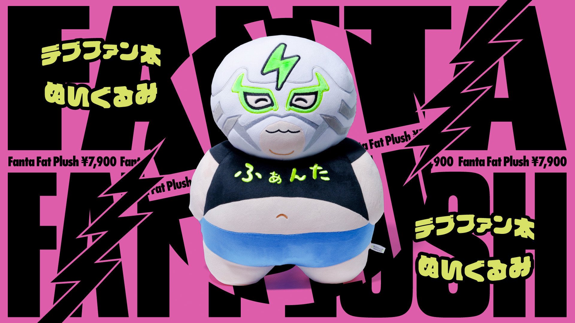 シャンクズプロモーション/NEWS - ストグラ まとめ @ウィキ【1/7更新