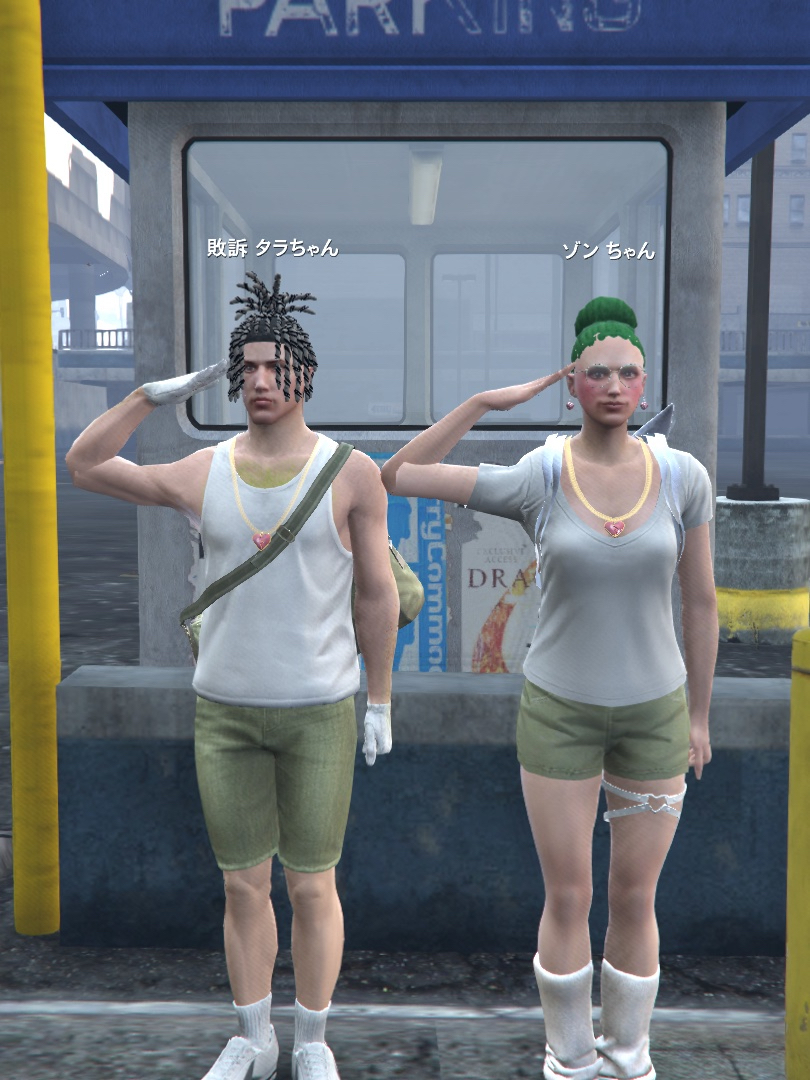 タラ ちゃん/エピソード11 - ストグラ まとめ @ウィキ | STGR wiki