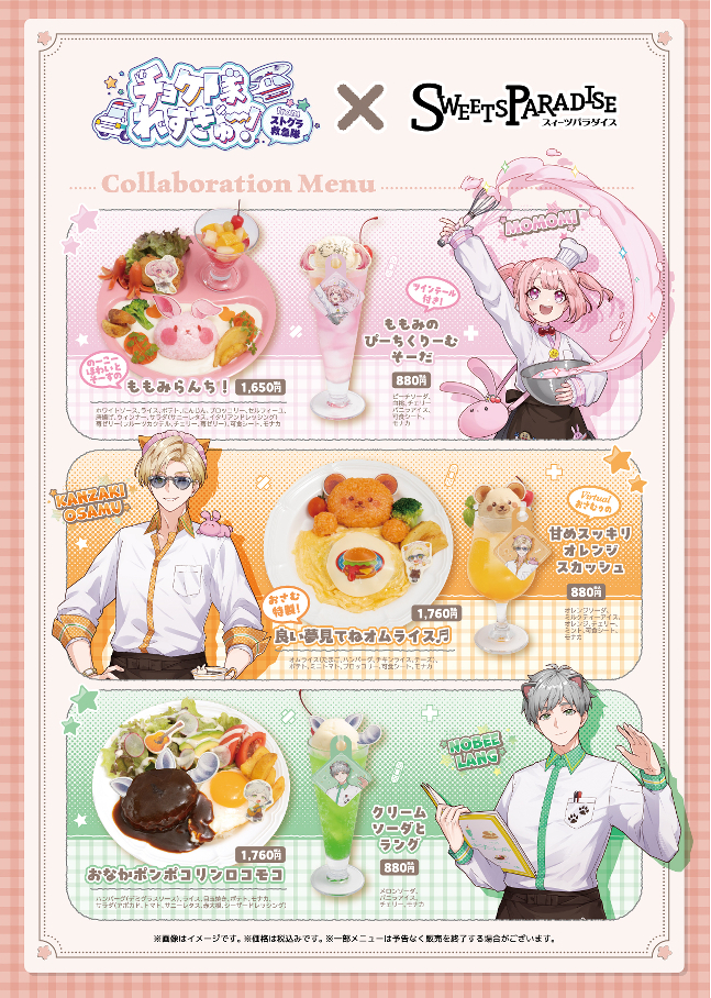 神崎 治/ストグラ外コラボ - ストグラ まとめ @ウィキ【7/26更新
