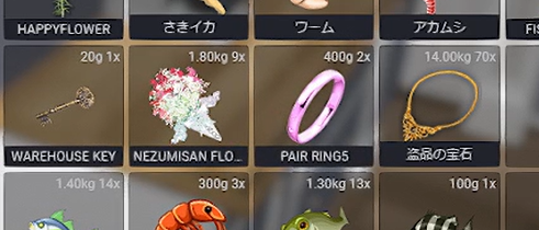 魚参 屋/エピソード2 - ストグラ まとめ @ウィキ | STGR wiki - atwiki