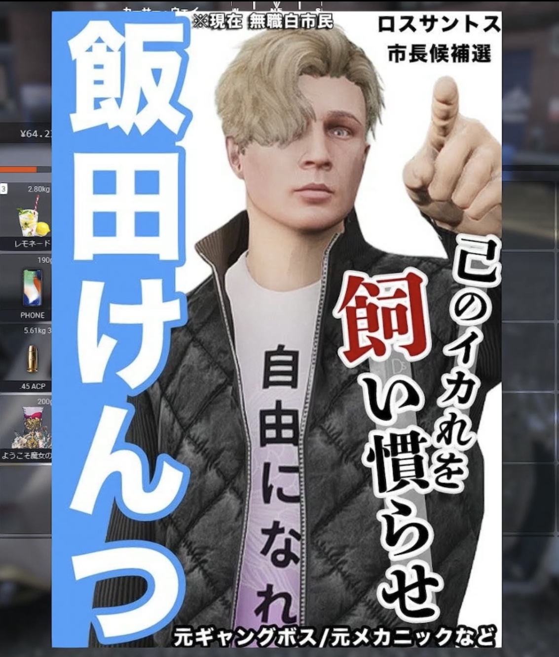 小峯 玲/エピソード2025年-2 - ストグラ まとめ @ウィキ | STGR wiki