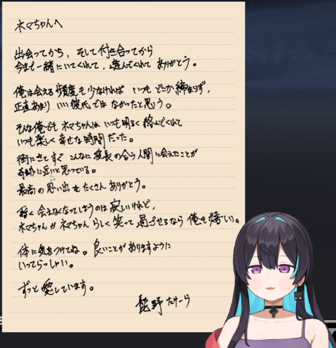 黒亜 ネマ⁄エピソード8 - ストグラ まとめ @ウィキ | STGR wiki