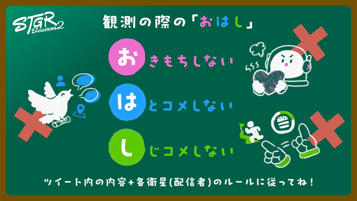 ストグラとは - ストグラ まとめ @ウィキ | STGR wiki - atwiki