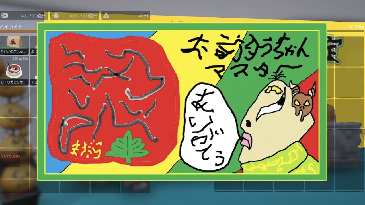 小峯 玲/エピソード2025年-9 - ストグラ まとめ @ウィキ | STGR wiki