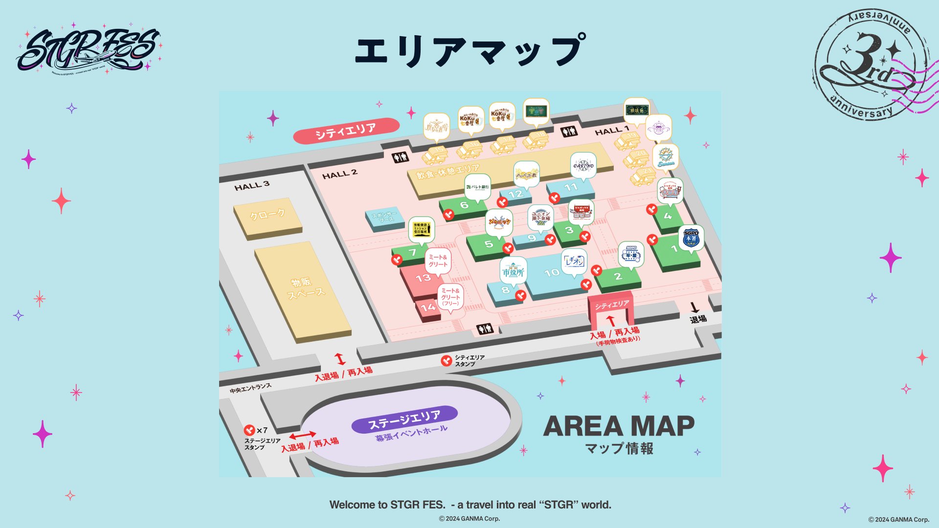 セ*ラ様 ストグラフェス　謎解き特典カード ストグラフェス - ストグラ まとめ @ウィキ【9/16更新】 | STGR