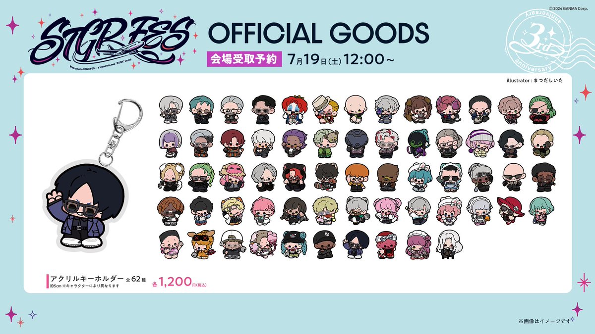 ストグラフェス - ストグラ まとめ @ウィキ【10/14更新】 | STGR