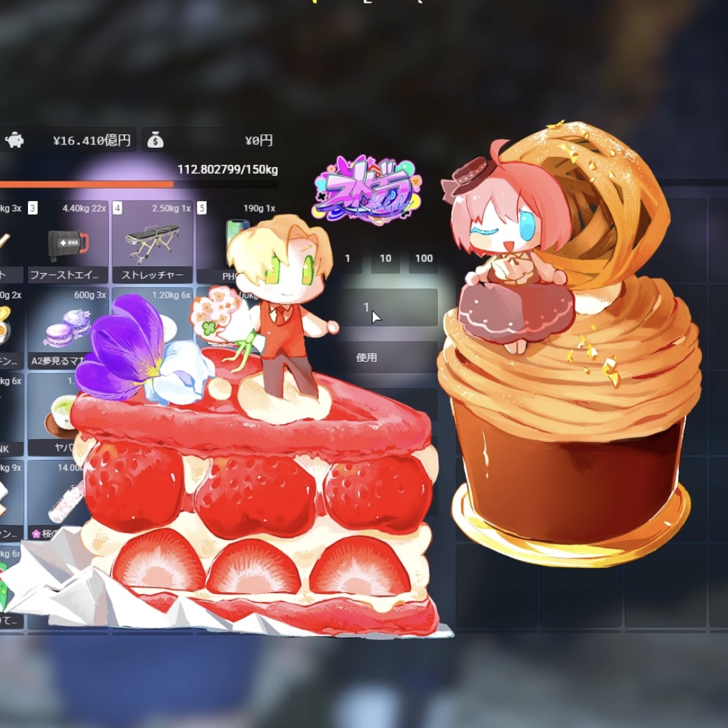 神崎 治/ギャラリー - ストグラ まとめ @ウィキ | STGR wiki - atwiki