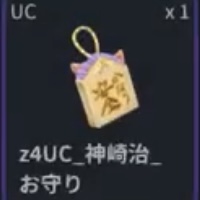 神崎 治 - ストグラ まとめ @ウィキ【6/1更新】 | STGR wiki - atwiki