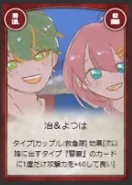 おさよつ/ストグラ外コラボ - ストグラ まとめ @ウィキ【6/23