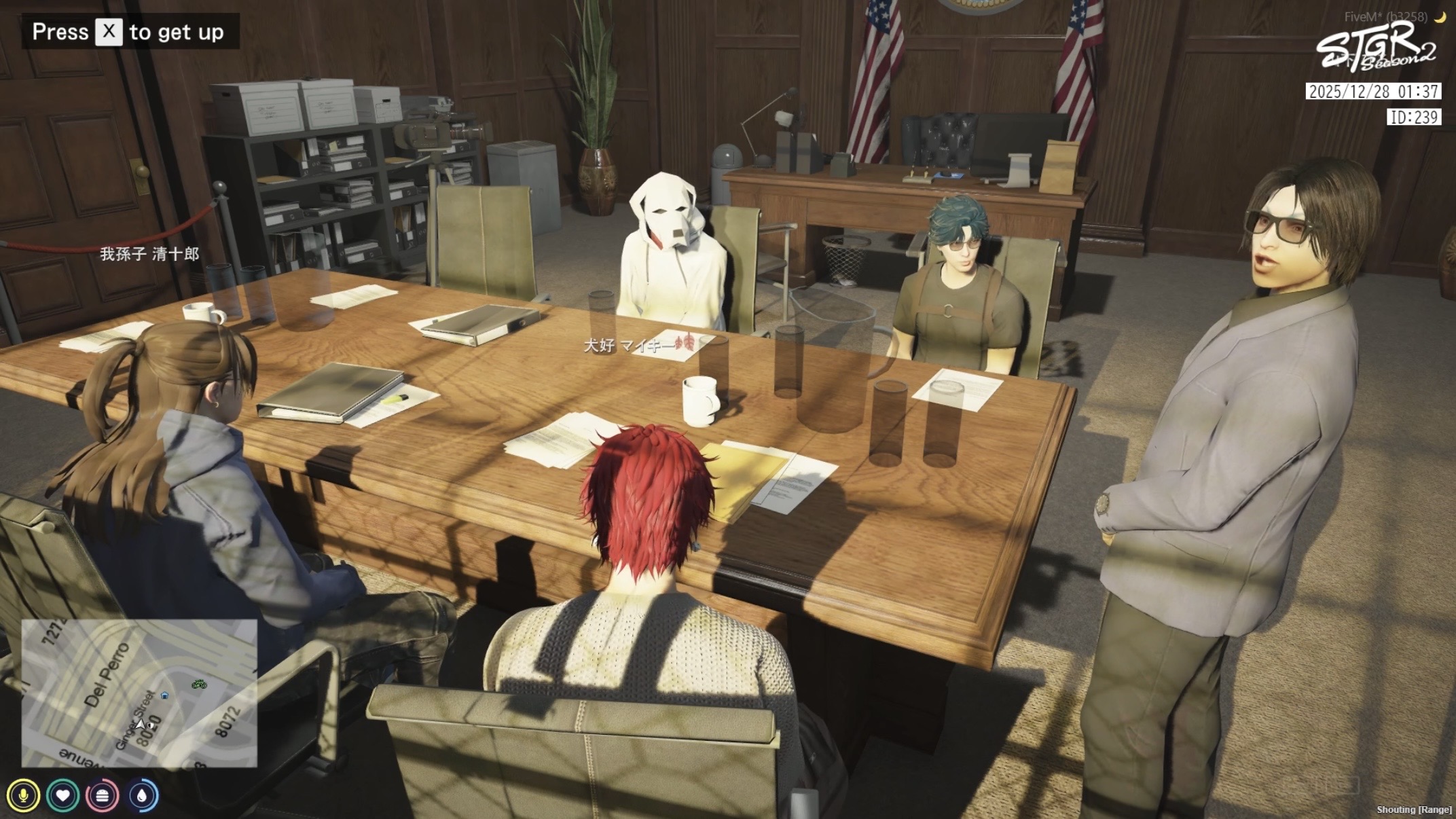 犬好 マイキー - ストグラ まとめ @ウィキ【1/26更新】 | STGR wiki - atwiki（アットウィキ）