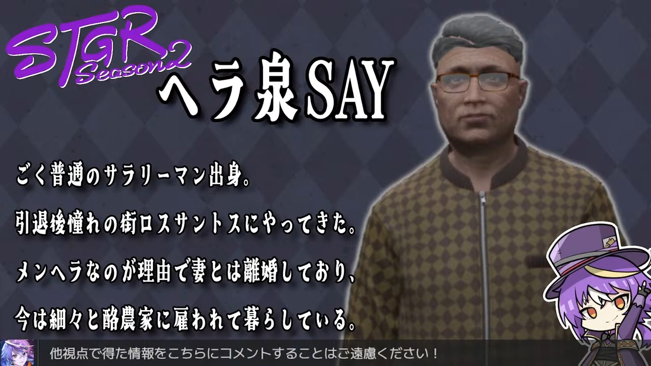 ヘラ泉 Say - ストグラ まとめ @ウィキ | STGR wiki - atwiki ヘラ泉 Say - ストグラ まとめ @ウィキ | STGR wiki - atwiki