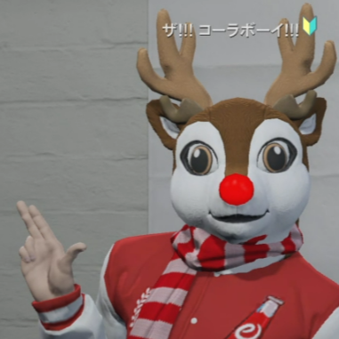 佐々木忍さん クリスマス トナカイ プレート 2枚セット 有次 別打 牛刀
