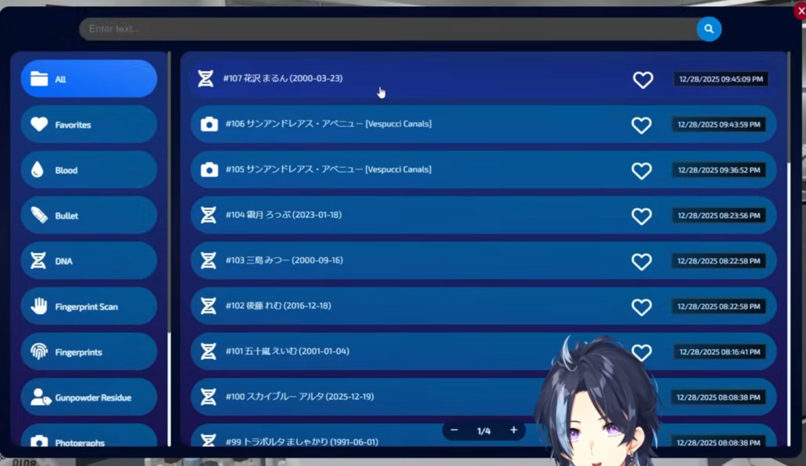 ロスサントス警察 - ストグラ まとめ @ウィキ【3/7更新】 | STGR wiki