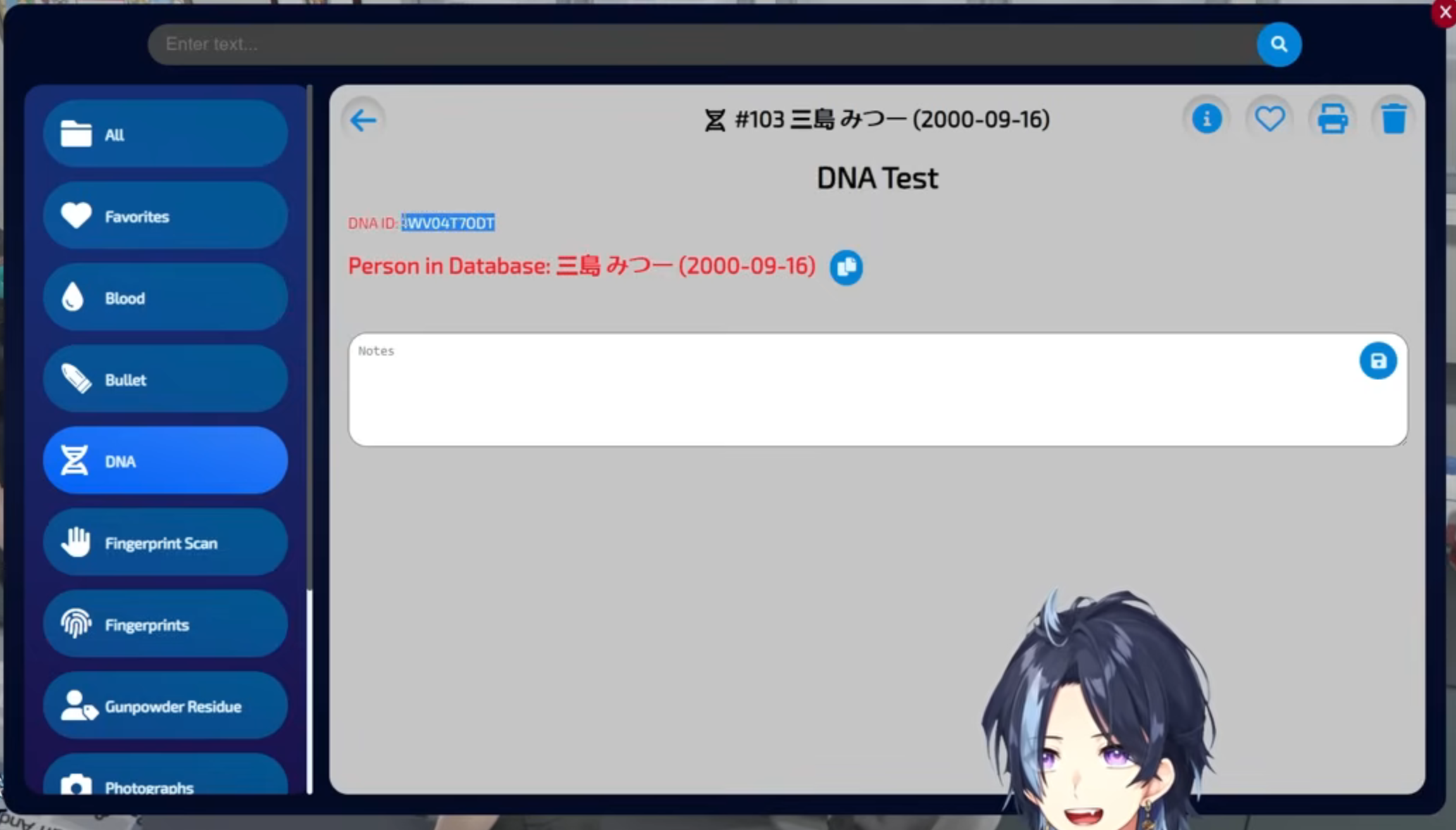 ロスサントス警察 - ストグラ まとめ @ウィキ【3/7更新】 | STGR wiki