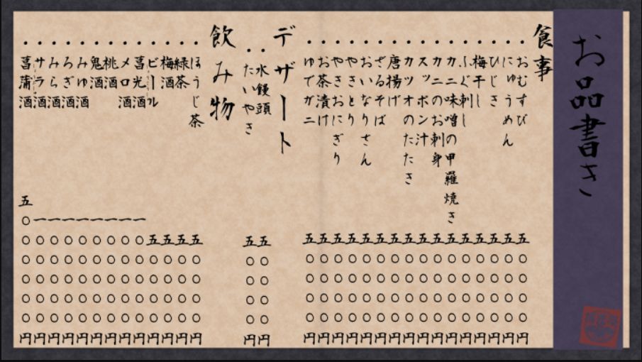 ストグラ 菖光亭 アクスタセット 【公式通販】