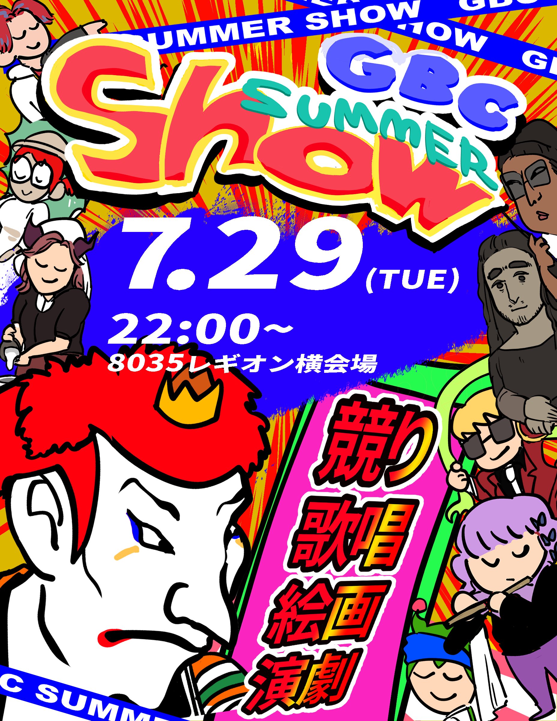 ストグラ ストグラRPL GBC Amazon.co.jp: ストグラ RPL キングスターダイヤモンドズズ L版