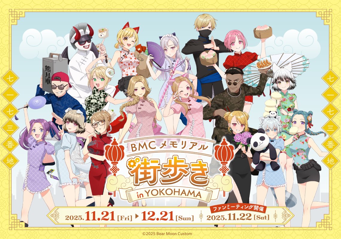 Bear Moon Custom - ストグラ まとめ @ウィキ | STGR wiki - atwiki